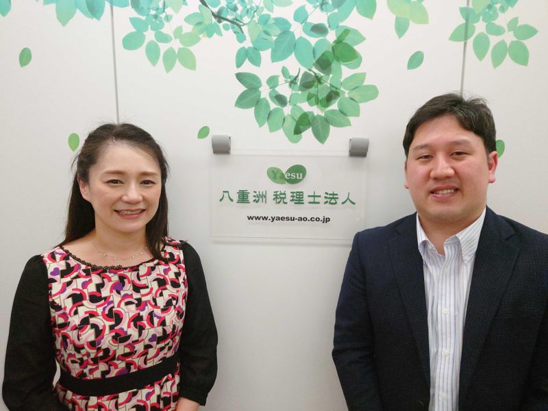 八重洲税理士法人の求人・転職情報