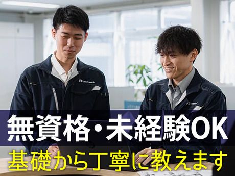 西久大運輸倉庫株式会社の求人・転職情報