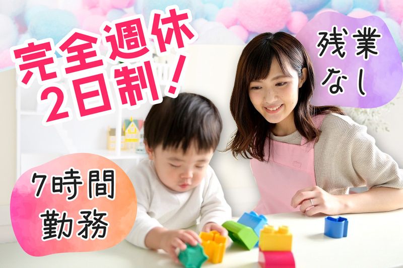 株式会社EIOの求人・転職情報