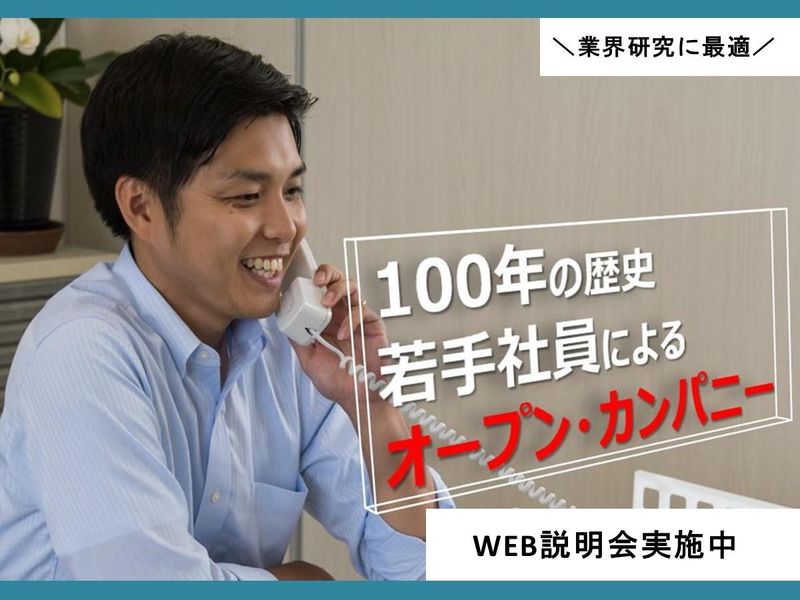 東洋刃物株式会社