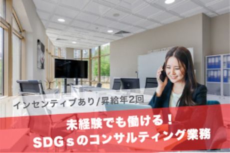 株式会社九州エネルギーパートナーズの求人・転職情報