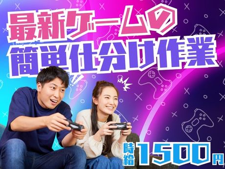 ライクスタッフィング株式会社