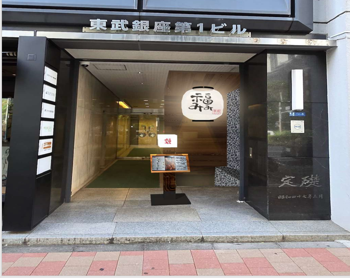 福みみ　銀座6(フクミミ ギンザシックス)/株式会社KUURAKU GROUPのアルバイト・バイト求人情報-02