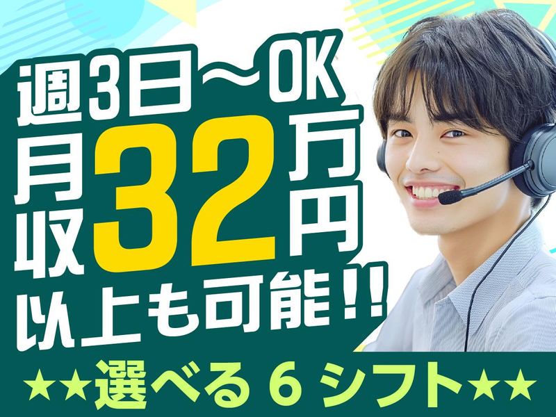 アルティウスリンク株式会社の求人・転職情報