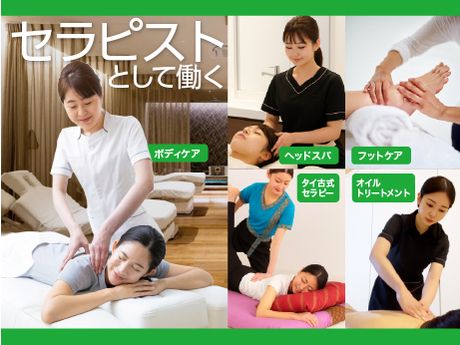 株式会社エーワン-0006の求人・転職情報