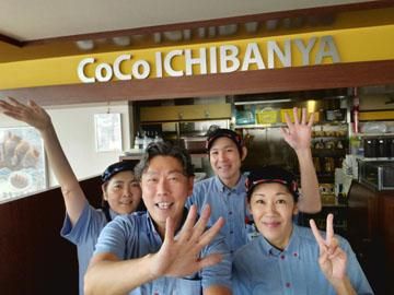 カレーハウス CoCo壱番屋 岡山下中野店のアルバイト・バイト求人情報-01