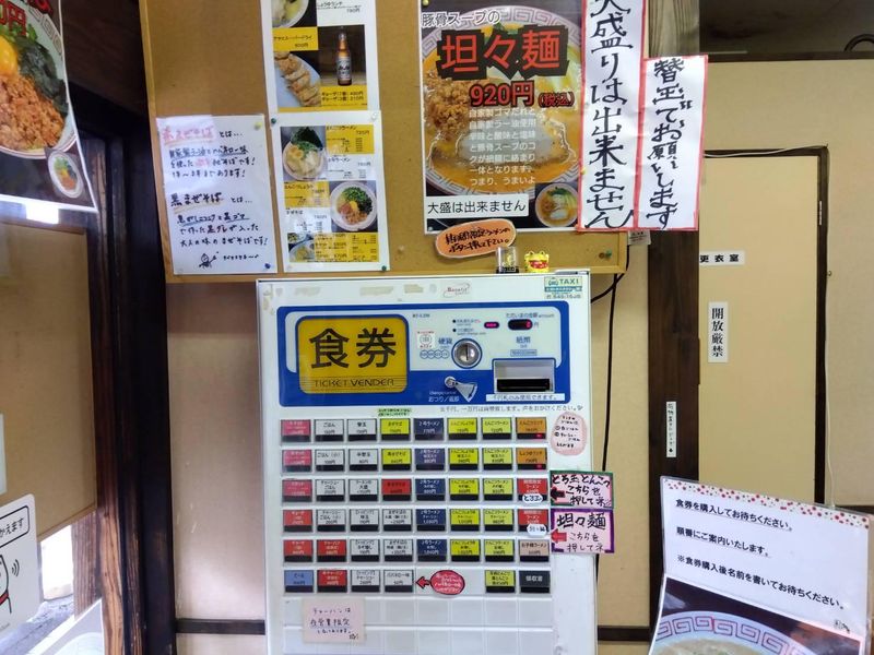 株式会社浅野2号のアルバイト・バイト求人情報-05