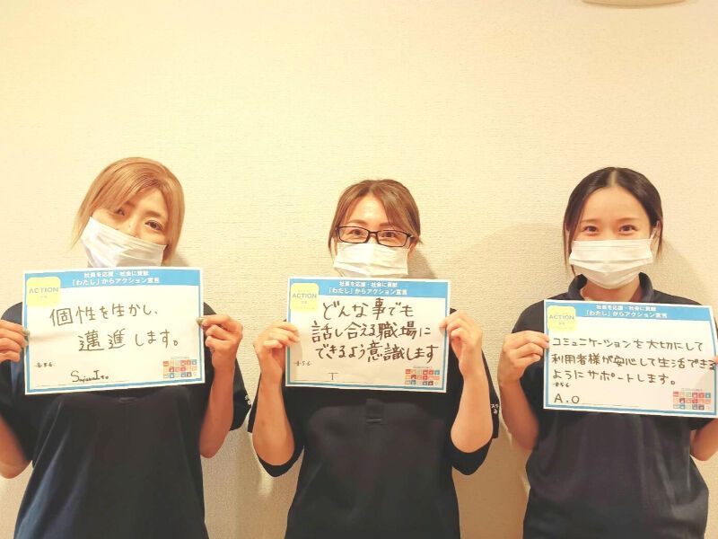 株式会社ワイズケアの求人・転職情報