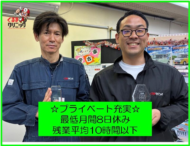 ローレル石販株式会社-0004の求人・転職情報