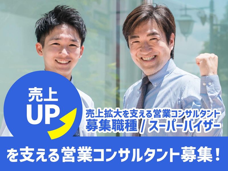 株式会社ＫＩＲＥＩ　ｐｒｏｄｕｃｅの求人・転職情報