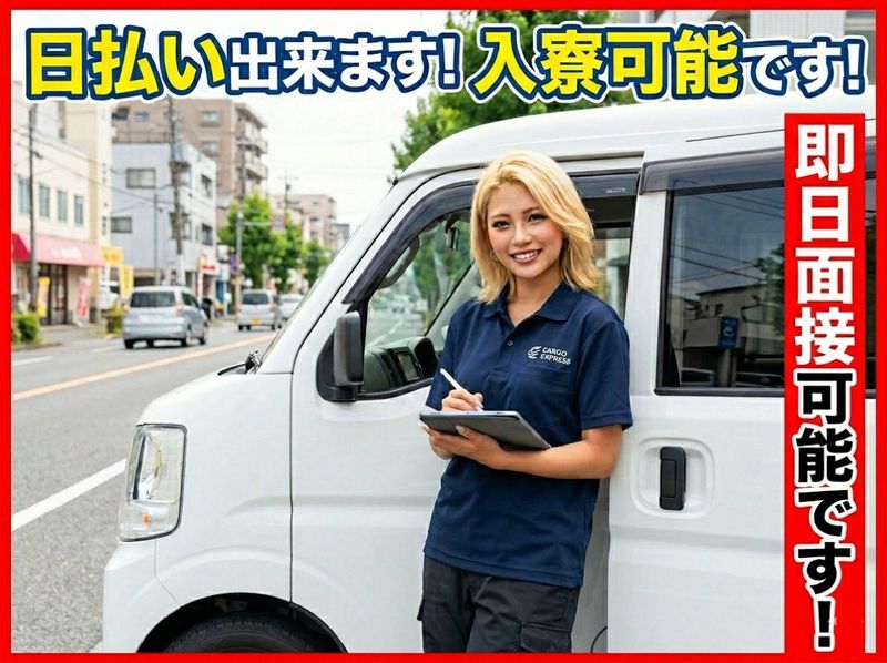 株式会社ラルマコアの求人・転職情報