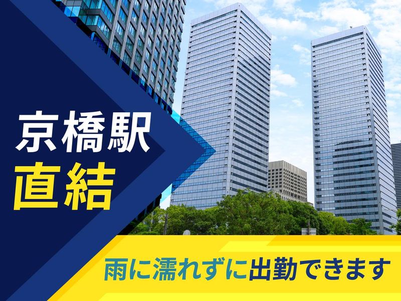 株式会社ビットのアルバイト・バイト求人情報-04