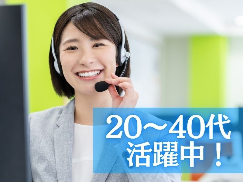 パーソルテンプスタッフ株式会社の派遣求人情報