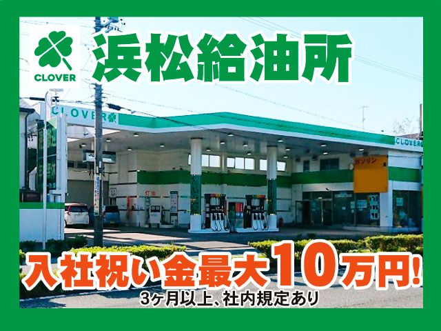 株式会社アサヒ商会の求人・転職情報