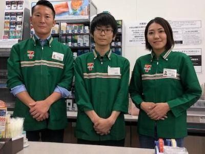 株式会社サワモトの求人・転職情報