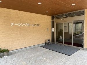 株式会社ケンセイ舎のアルバイト・バイト求人情報-25