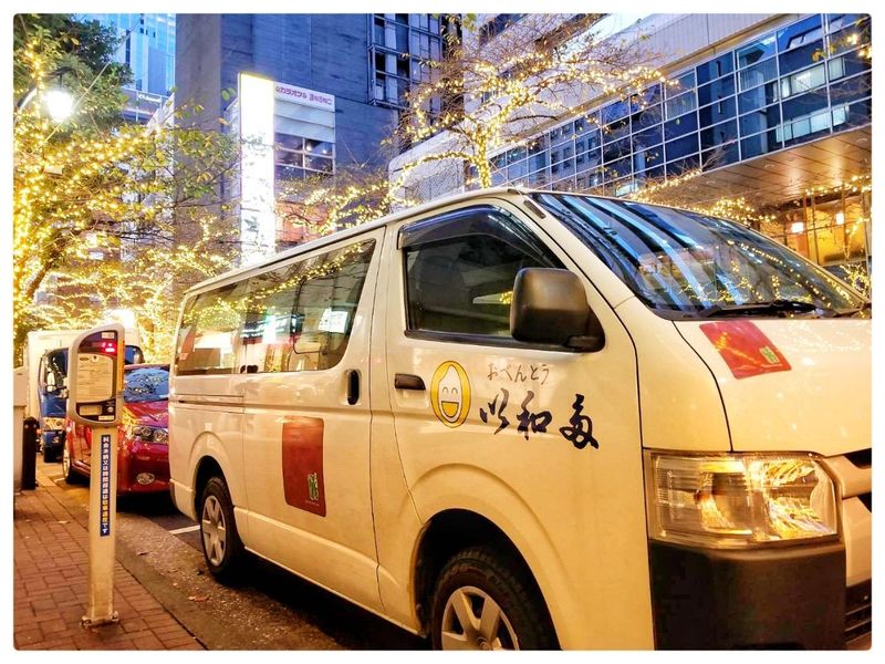 株式会社い和多　ケータリング事業部　日本橋本店のアルバイト・バイト求人情報-05