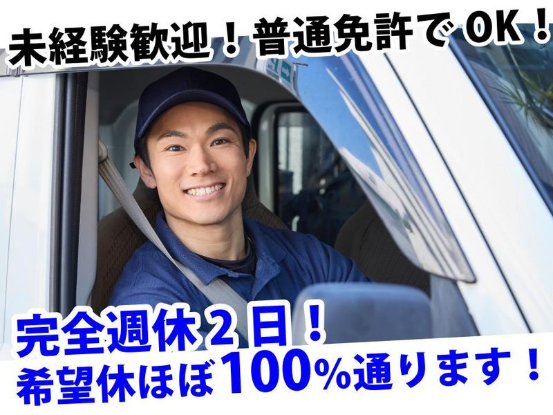 株式会社ハンズキャリアの求人・転職情報