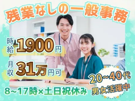 株式会社ノースのアルバイト・バイト求人情報-37