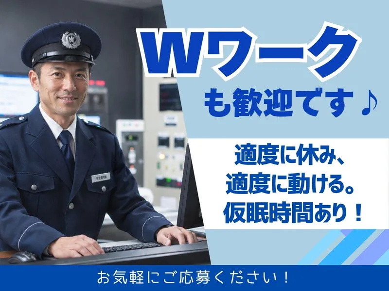 株式会社アール・エス・シー/「西台駅」より徒歩10分の物流施設のアルバイト・バイト求人情報
