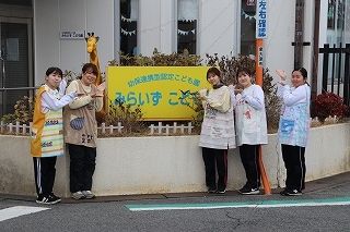 社会福祉法人豊中福祉会の求人・転職情報