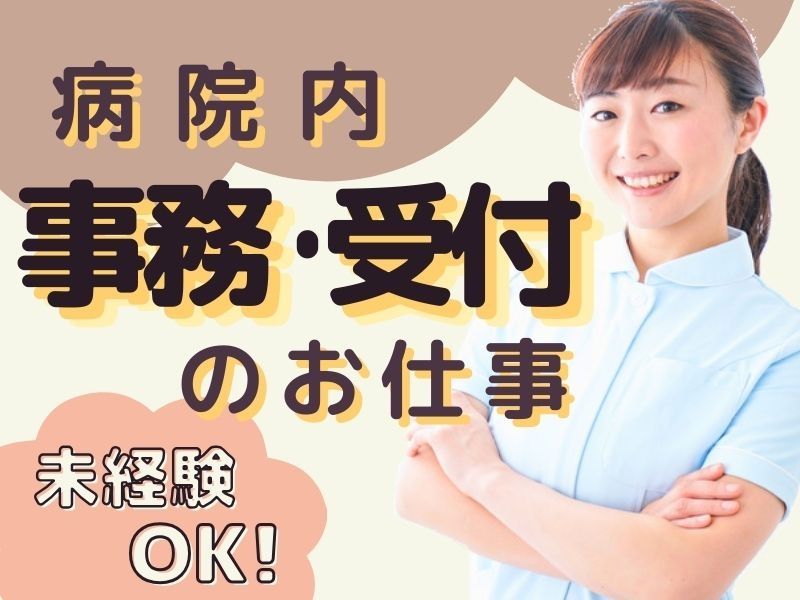 ケアゲート株式会社のアルバイト・バイト求人情報-17