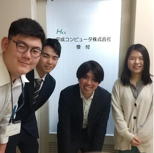 平成コンピュータ株式会社のアルバイト・バイト求人情報-03