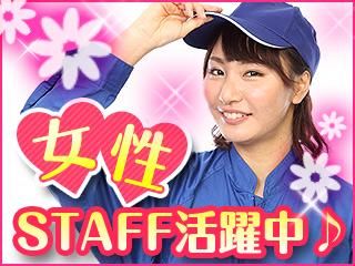 株式会社メイゼックスの求人情報