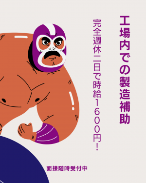 求人画像