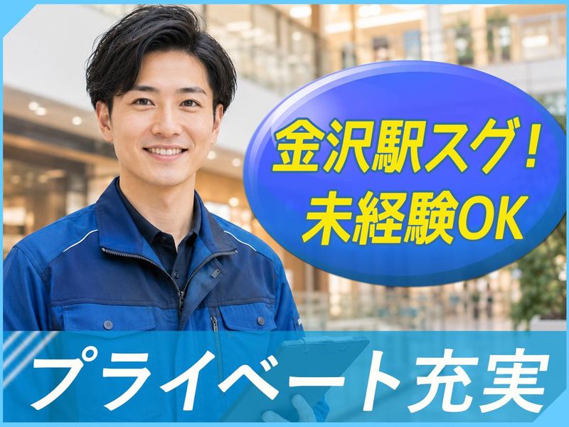 株式会社ジェクティの求人・転職情報