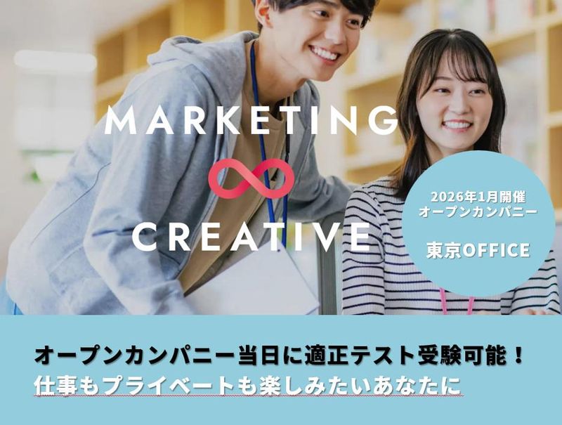 株式会社アルケ通信社