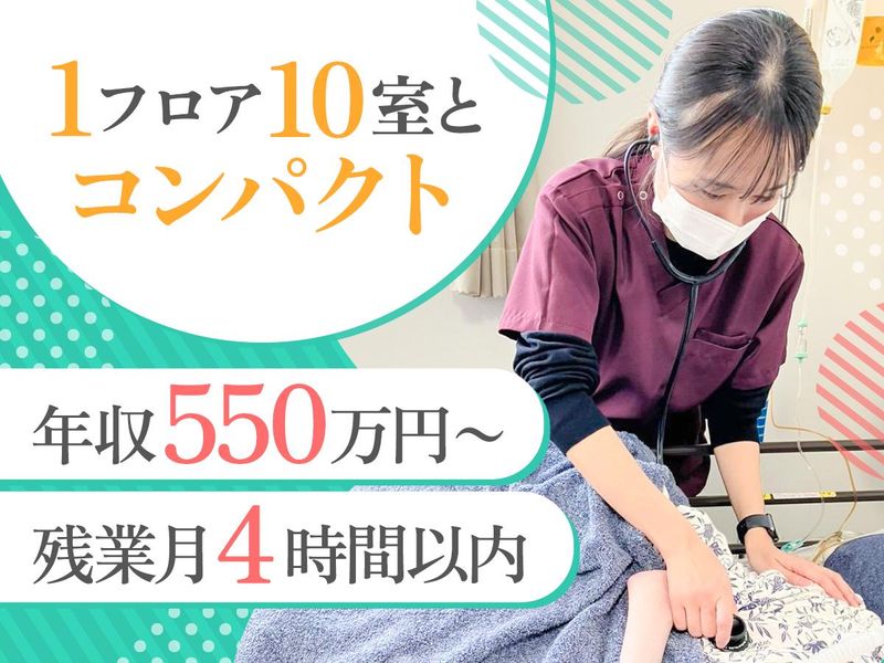 株式会社アトラクションホールディングスの求人・転職情報