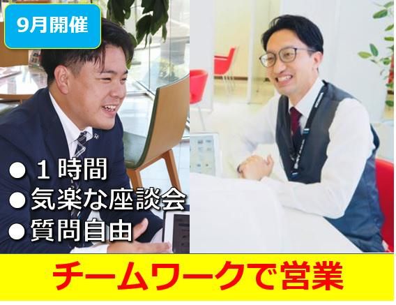 株式会社ホンダカーズ津山