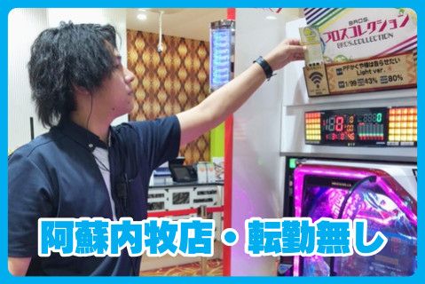 河合興産株式会社(ja_jp)の求人・転職情報