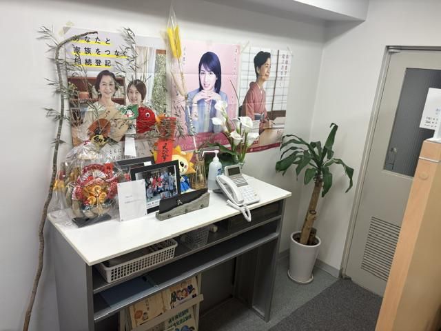 あおぞら司法書士法務総合事務所の求人・転職情報
