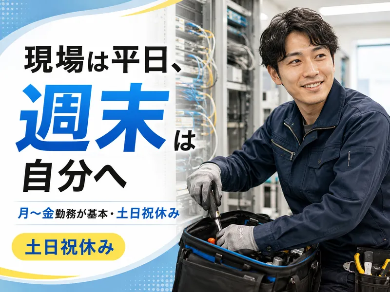 株式会社EARTHの求人・転職情報