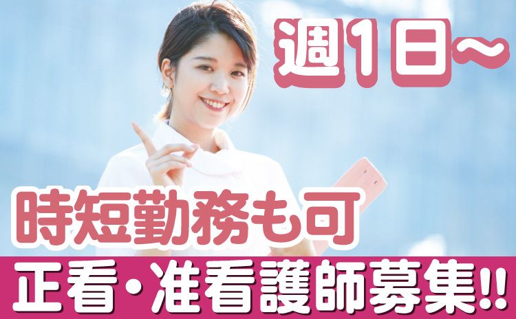 青梅ガーデンハウスのアルバイト・バイト求人情報-03