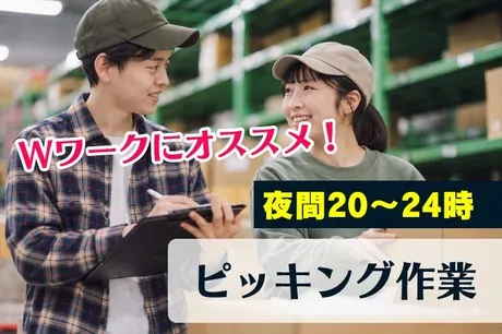 北海サポート株式会社のアルバイト・バイト求人情報-16
