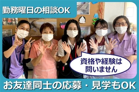 武南病院のアルバイト・バイト求人情報-14