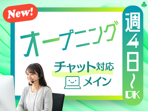 アルティウスリンク株式会社の求人・転職情報