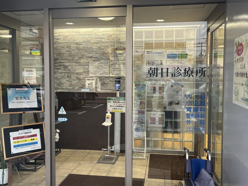 医療社団法人朝日診療所のアルバイト・バイト求人情報-02