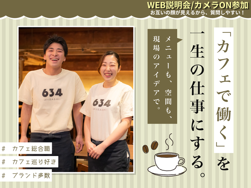 (株)ＤＤグループ