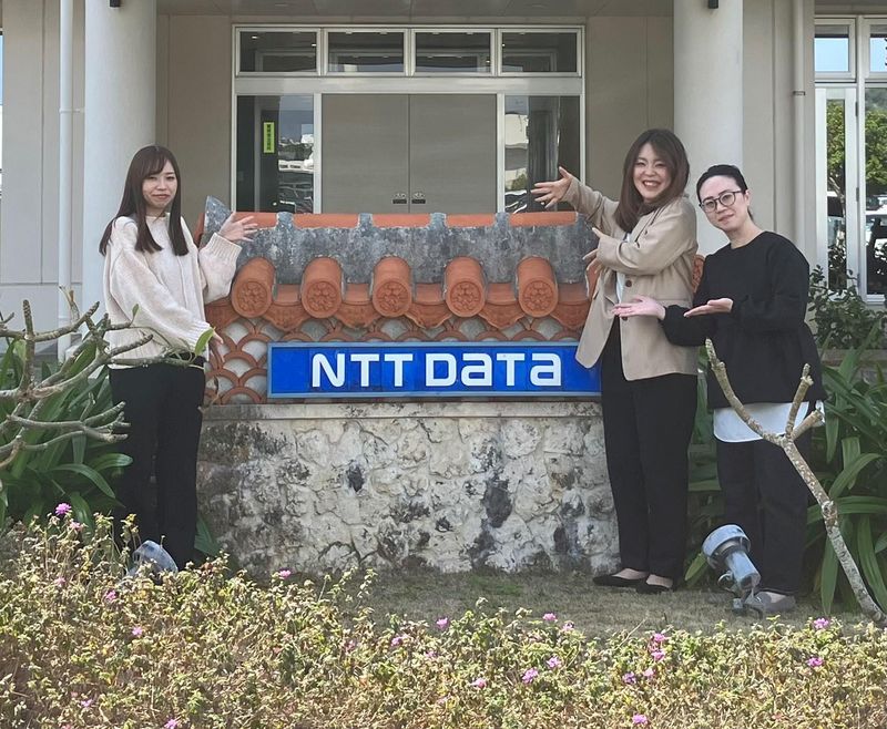 株式会社NTTデータ・ウィズ　沖縄BPOセンターの求人・転職情報