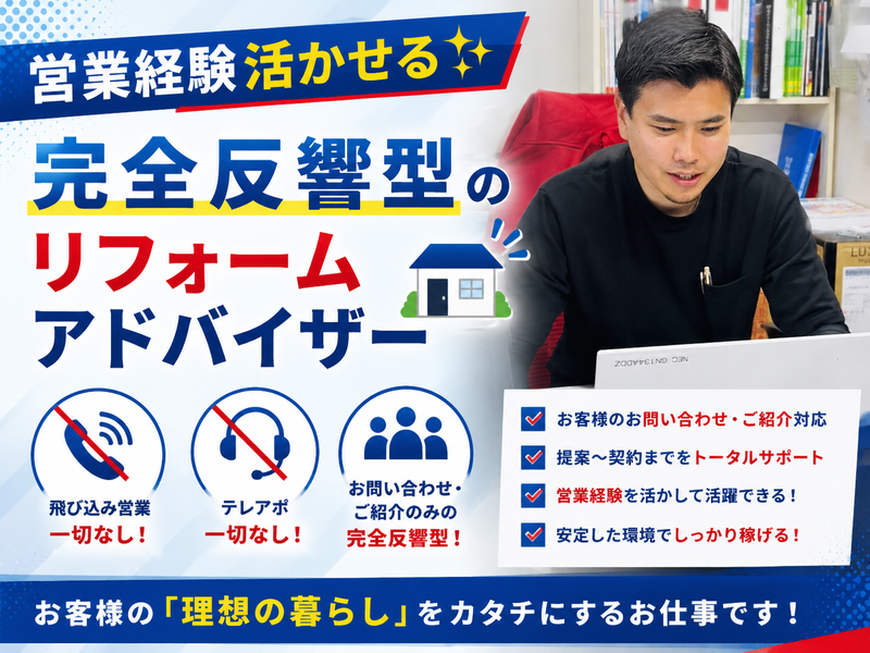 株式会社マルセイテックの求人・転職情報