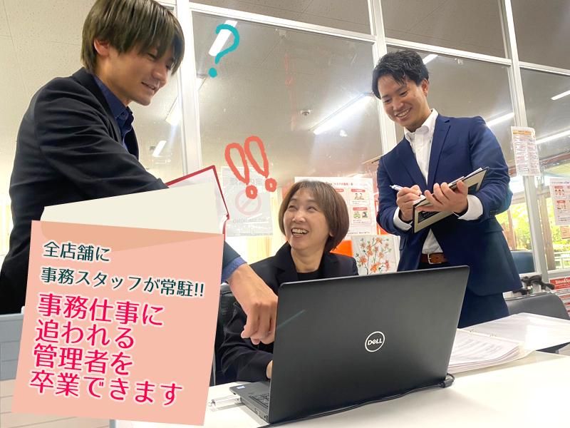 サロン&スポーツいちのアルバイト・バイト求人情報-02