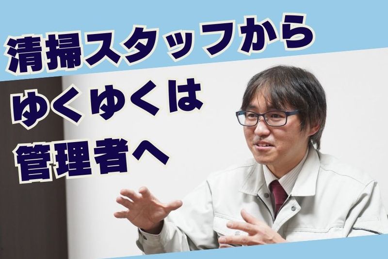 SOUKI株式会社の求人・転職情報