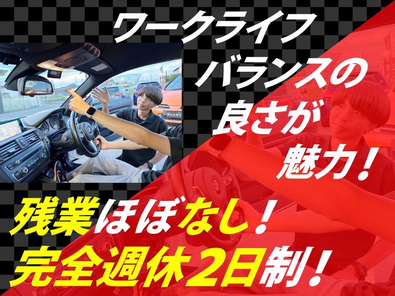 株式会社BLAST　春日部店のアルバイト・バイト求人情報-02