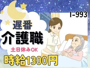 株式会社ドゥパワーコーポレーションのアルバイト・バイト求人情報-45