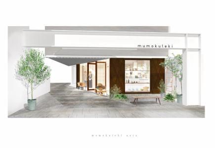 株式会社ヒューマンフォーラムの求人・転職情報