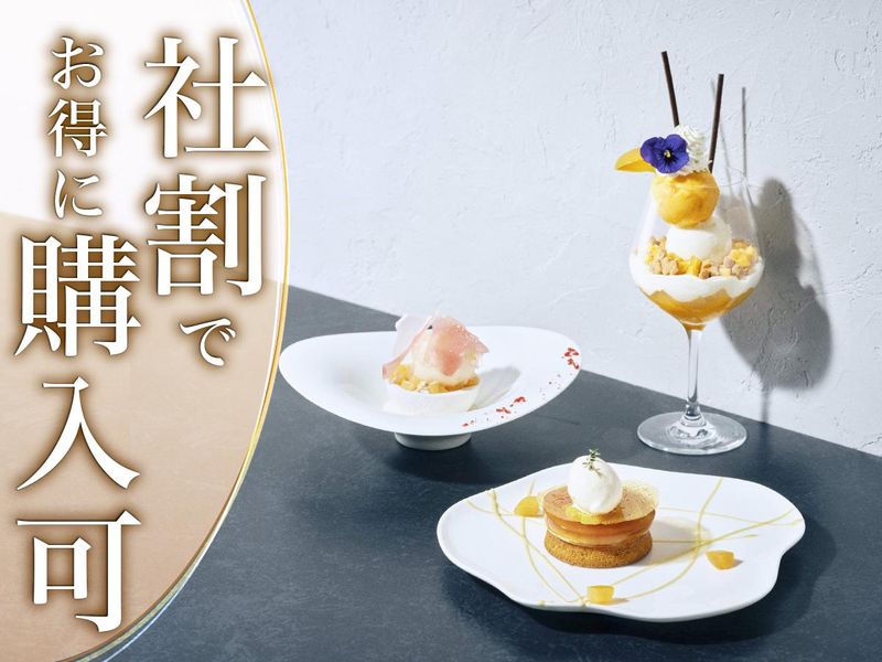 株式会社ヤタローの求人・転職情報